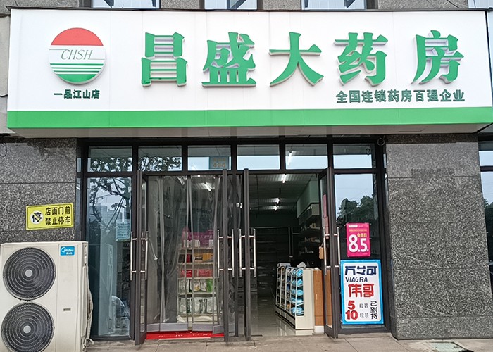 一品江山店.jpg